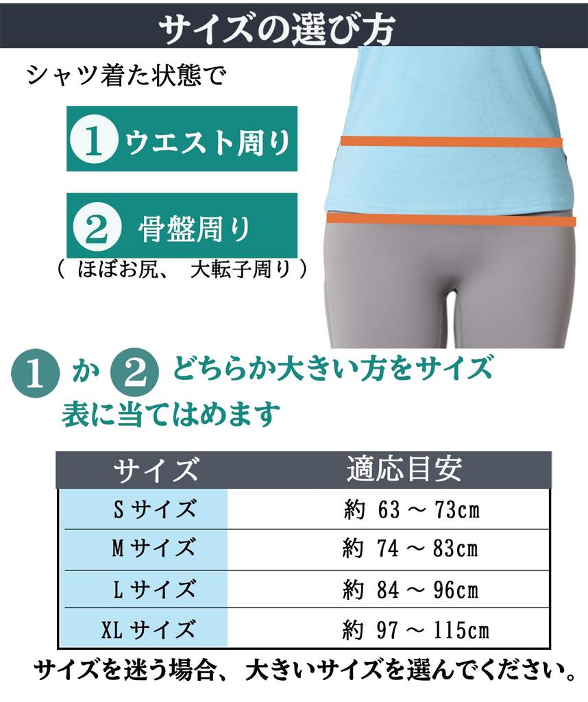 Basnem Lumbar Support Corset with Breathable Mesh and Unisex Waist Belt for Pelvic and More Labor-Saving Pulleys, Washable, Thin, Posture, Sports,