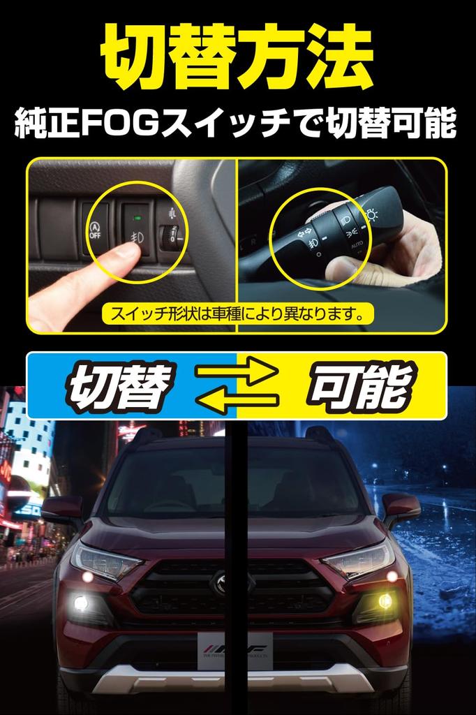 Basic by IPF LED Fog Lights for Vehicle Inspection Integrated Driver Easy M's Cars, H8, H11, H16, 3000lm, 2-Color Switching, 6000K2800K,