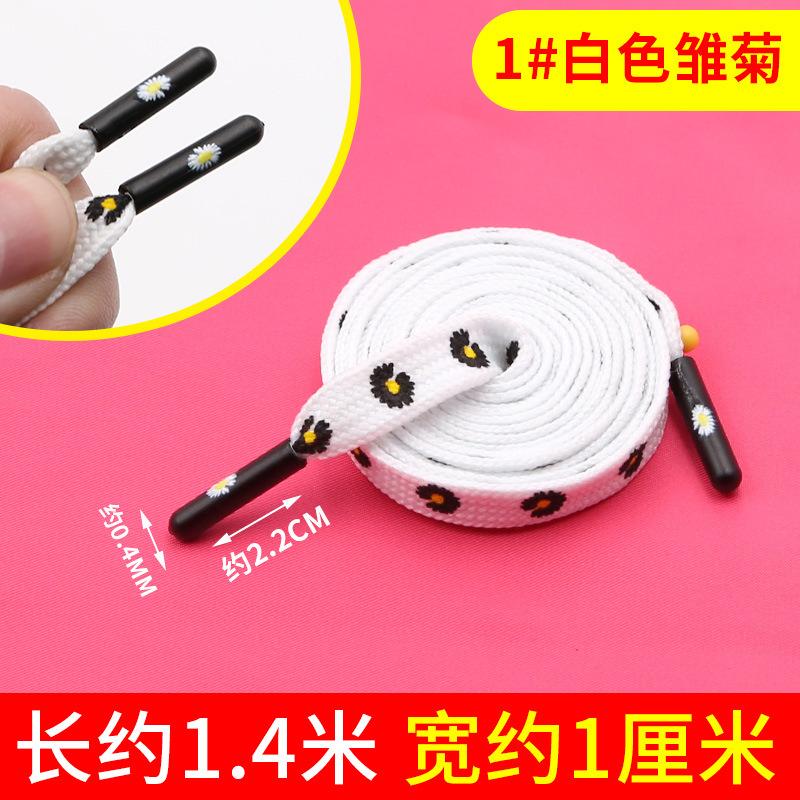 Men'S And Women'S Sweatpants Belt Rope Versatile Clothes Decorative Rope Sweater Hat Drawstring Pants Belt Rope Flat Belt Sub-Accessories