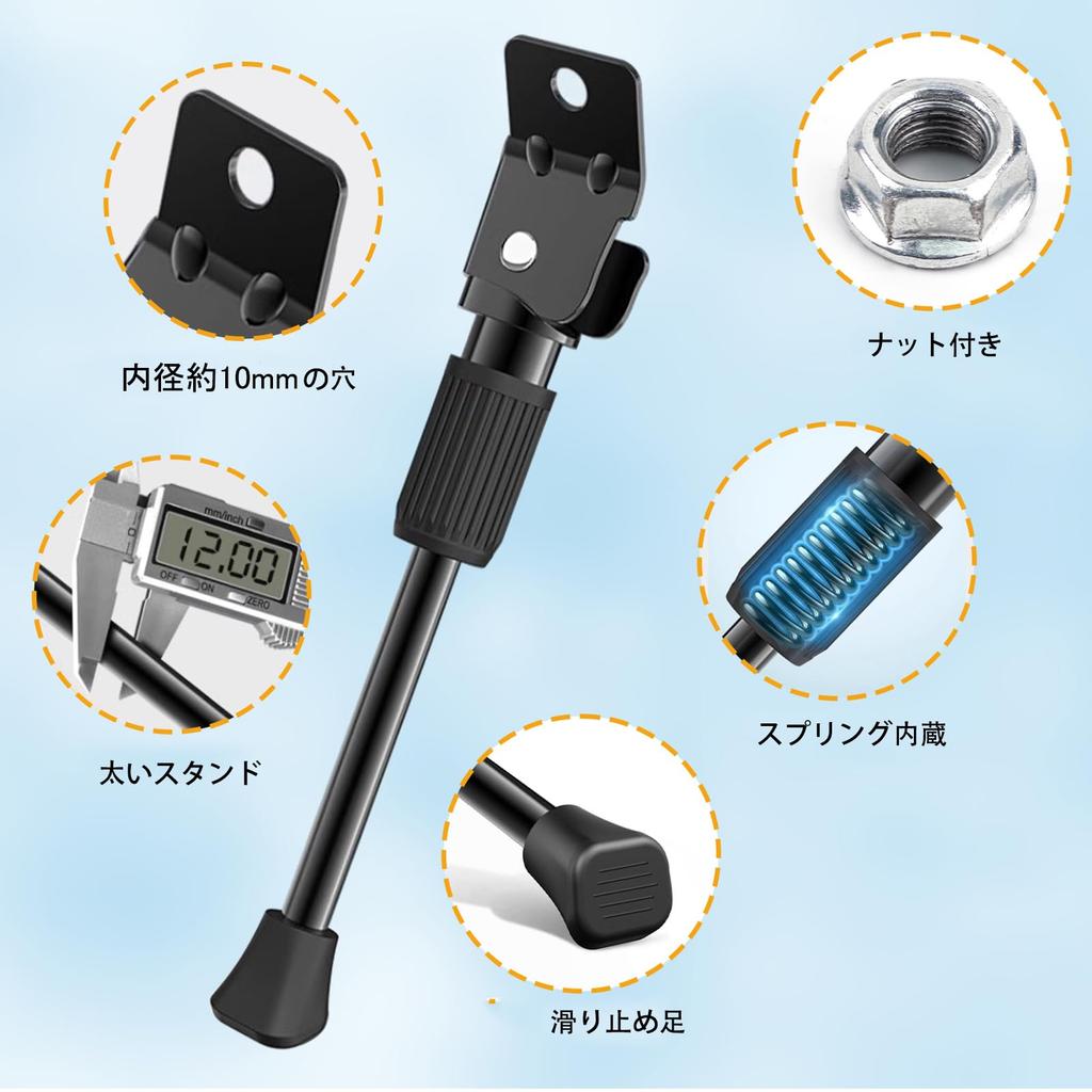 CYFIE Side Stand, Bicycle Stand, Kickstand, One Leg Stand, Carbon