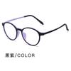 Super Light Comfortable Rubber Titanium Eyewear Anti Blue Light Round Reading Glasses For Men Women Retro Flexible Eyeglasses