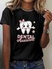 Cute Tooth Dental Assistant T-shirt