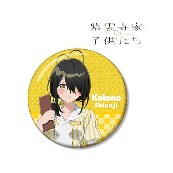 TV Anime "The Shiryuin Family's Children" Newly Illustrated Kotono Shiryuin American Diner Ver. 75mm Glitter Can Badge