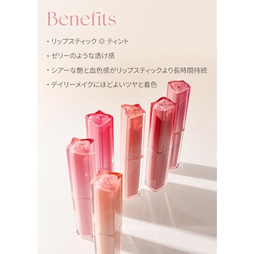 Rom&nd sheer tinted stick lip tint lipstick gloss moisturizing moisture sheer lips glitter colored lip  06 inbinary, 2g