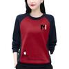 Autumn/Winter 2023 Contrast Color Long Sleeve Plus Size Women's Sweatshirt