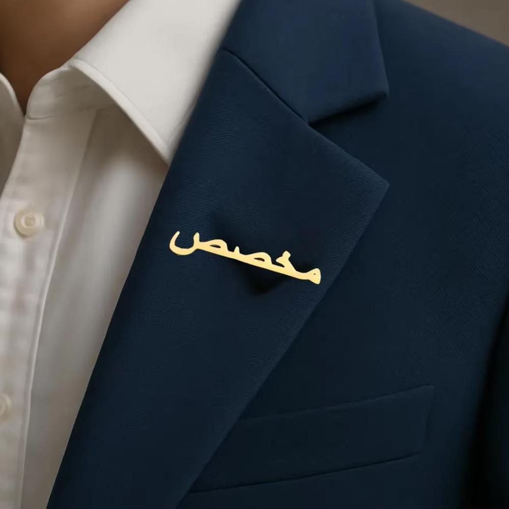Lemegeton Custom Arabic Name Brooch Men Women Suits Pin Badges Customized Logo Pins Stainless Steel Jewelry Personalized Gifts