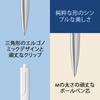 Lamy Noto Ballpoint Pen A Simple Ballpoint Pen with a Triangular Plastic Body The Clip Is Integrated Into the Contour Comes with a M16 Refill Line