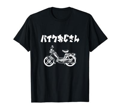Biker Uncle Bike Naked Bike Classic Bike Neo Retro Touring Lover Outdoor Lover Bike Lover Hobby T-Shirt