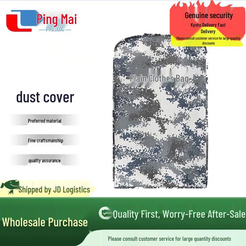 Dustproof Garment Suit Cover