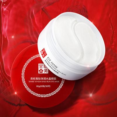 Snake Venom Eye Mask Peptide Essence Eye Patch Collagen Eye Patches Wrinkles Eye Cream