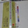 [USED] Out of print Japanese progressive rock LUCIFER/Marginia