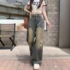 Design Sense Hole-breaking Jeans Women's Niche Straight High-waisted Vintage Dragging Floor Wide-legged Trousers Jeans for Women Long Denim Pants