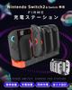 Nintendo Switch 2 Dock Stand Charger for 4 Controllers Rich Black Joy-Con Joy-Con Simultaneously,