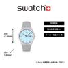 Swatch Blueberry Sky New Gent Biosourced Watch SO29M702