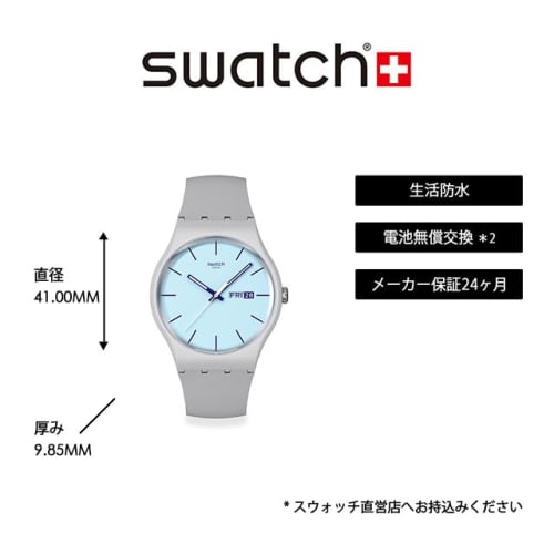 Swatch Blueberry Sky New Gent Biosourced Watch SO29M702