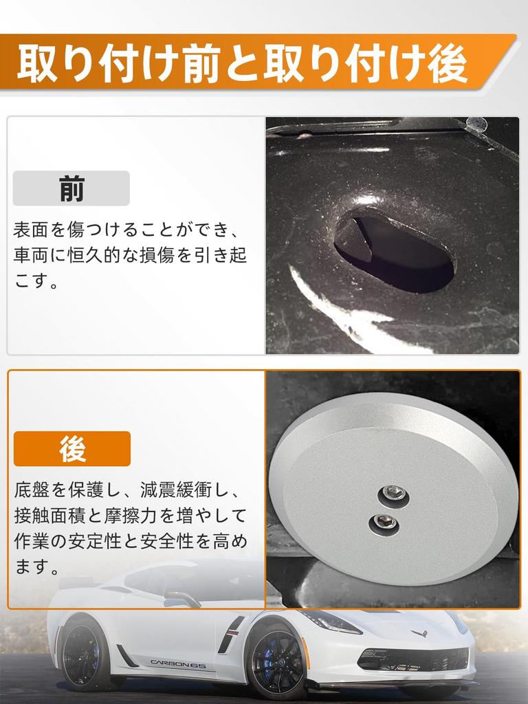 Largoods Jack Up Adapter Compatible with Porsche Attachment Pad Jack Pad Anodized Aluminum Floor