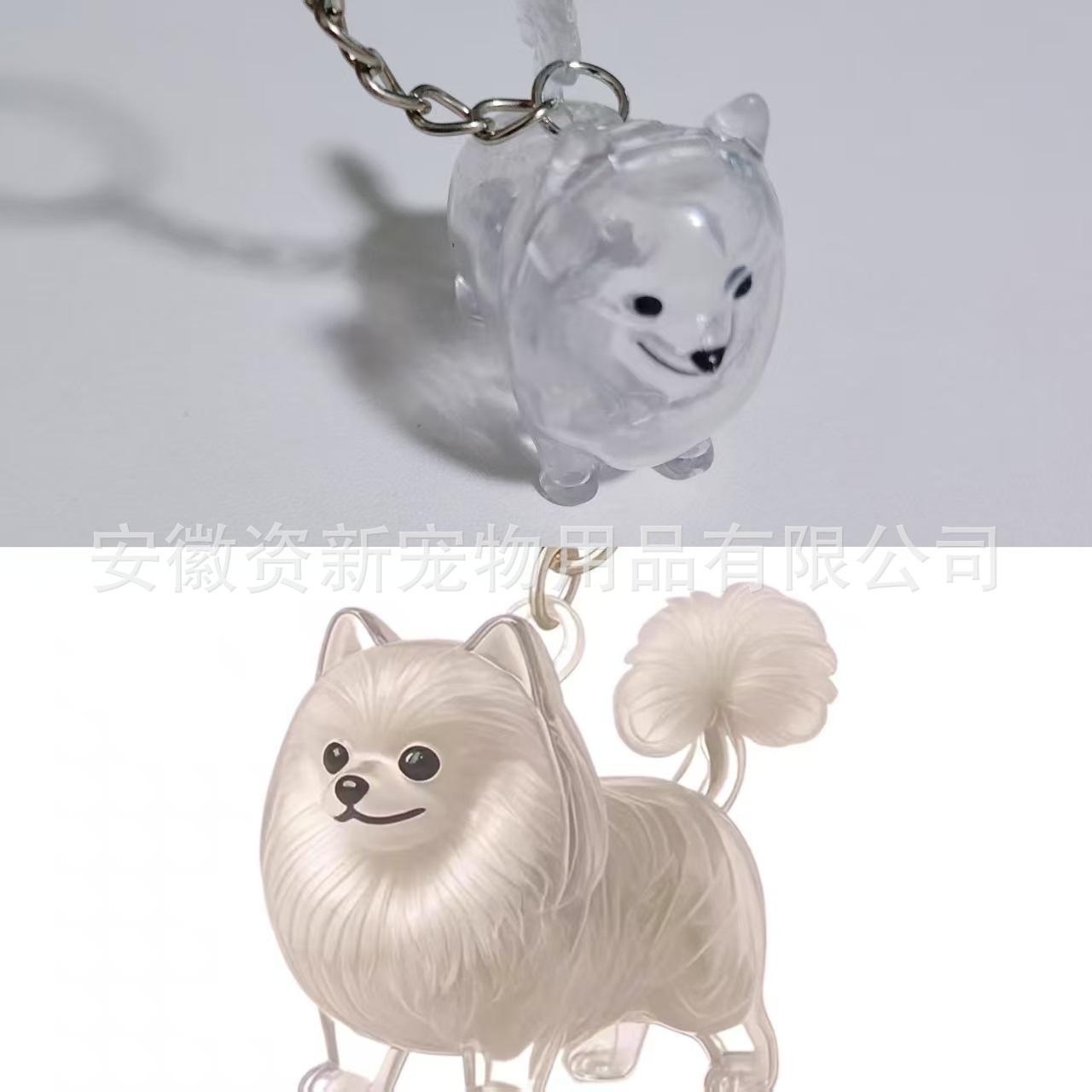 

Keychain For Collecting Dog Hair, Adorable Pet Shape Hair Collector, Creative Gifts For Dog Lovers One Size