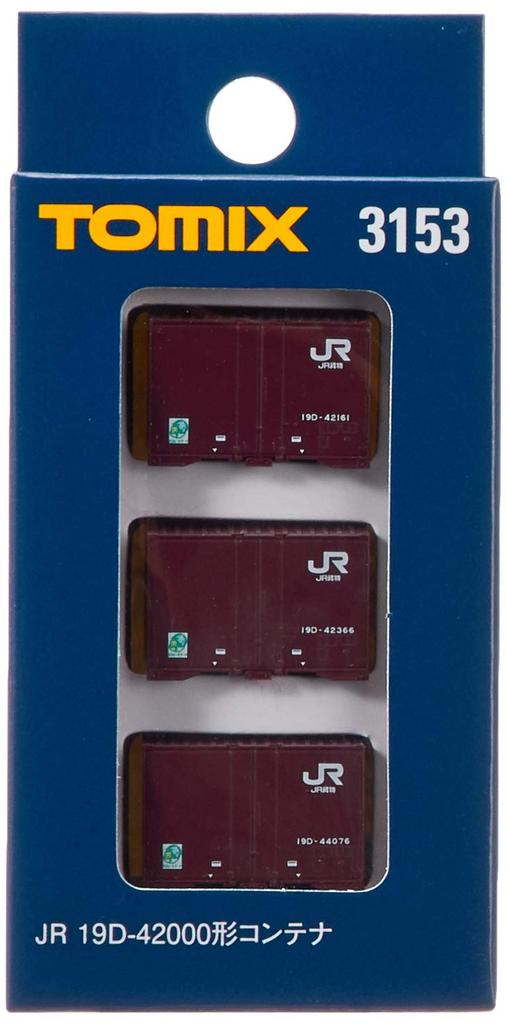 TOMIX N Gauge Type Container 3153 Railway Model Supplies 19D-42000 (3-Pack)