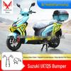 Suzuki UE125 Scooter Front & Rear Anti-Collision Guard Plates
