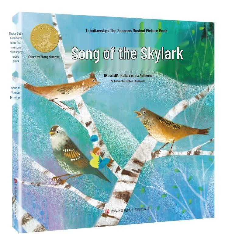 Tchaikovsky's Four Seasons Music Picture Book Set