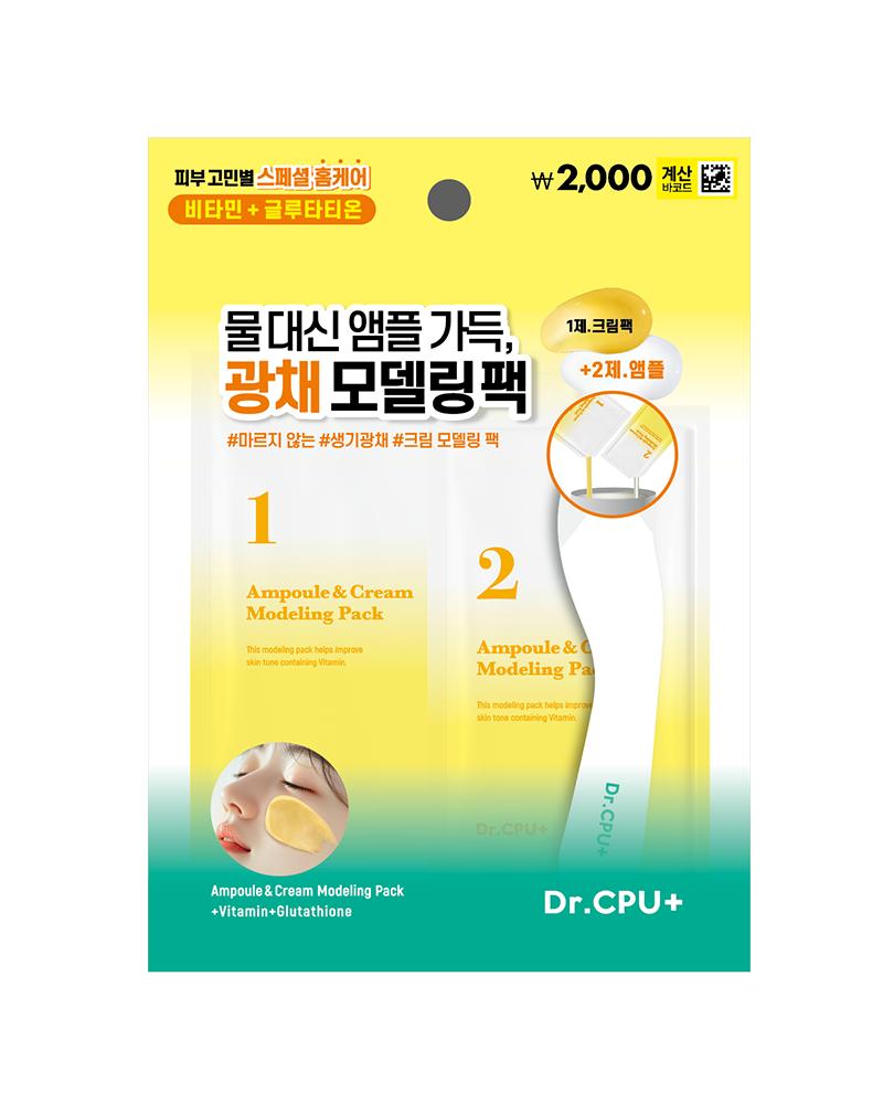 Dr. CPU Vitality Radiance Cream Modeling Mask (60g + 6g) 1ea