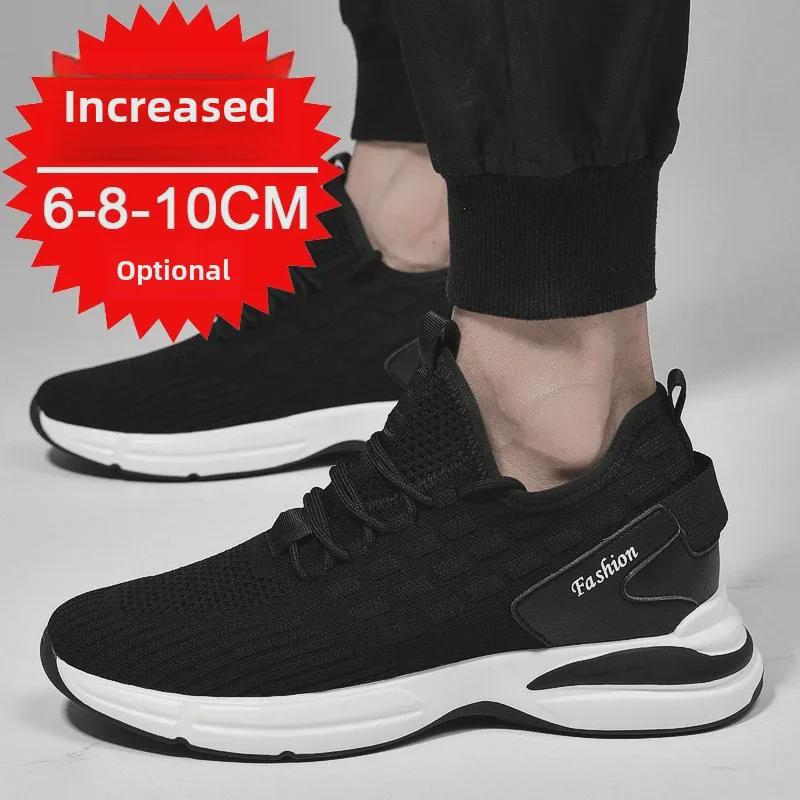 Men's Spring Mesh Height-Increasing Sports Shoes - Invisible Boost up to 10cm