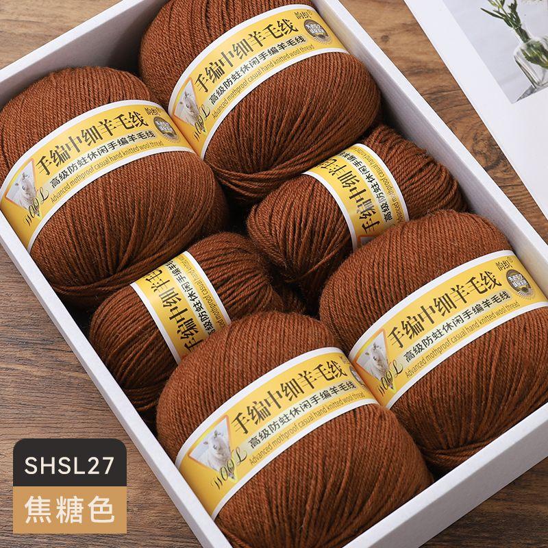 Medium Fine Wool Yarn Ball 500g/Set Comfortable Skin-Friendly for Hand Knitting DIY Material Kit Sweater Coat Scarf Glove Yarn