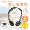 ELPA Light Over-Ear Headphones, Wired, 20-20,000Hz, Approx. 3.0m, RD-NA50