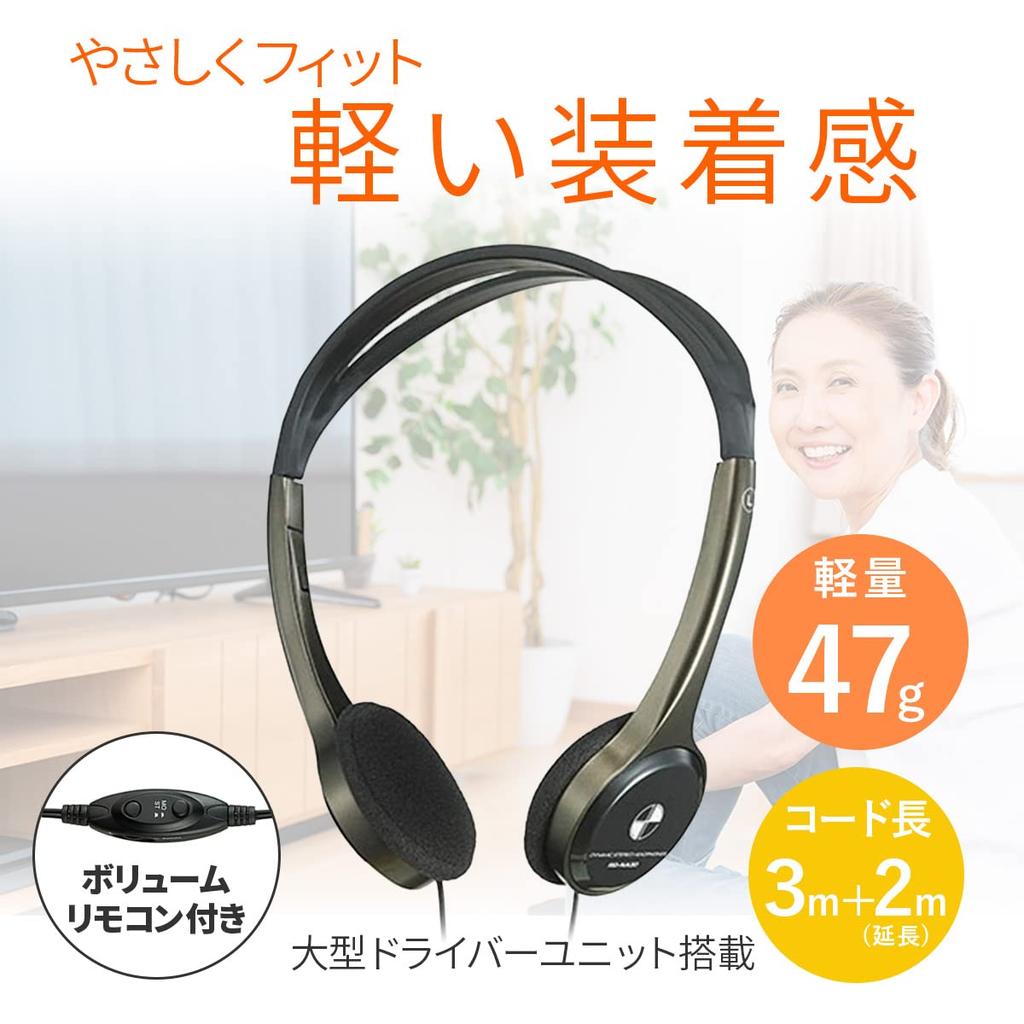 ELPA Light Over-Ear Headphones, Wired, 20-20,000Hz, Approx. 3.0m, RD-NA50