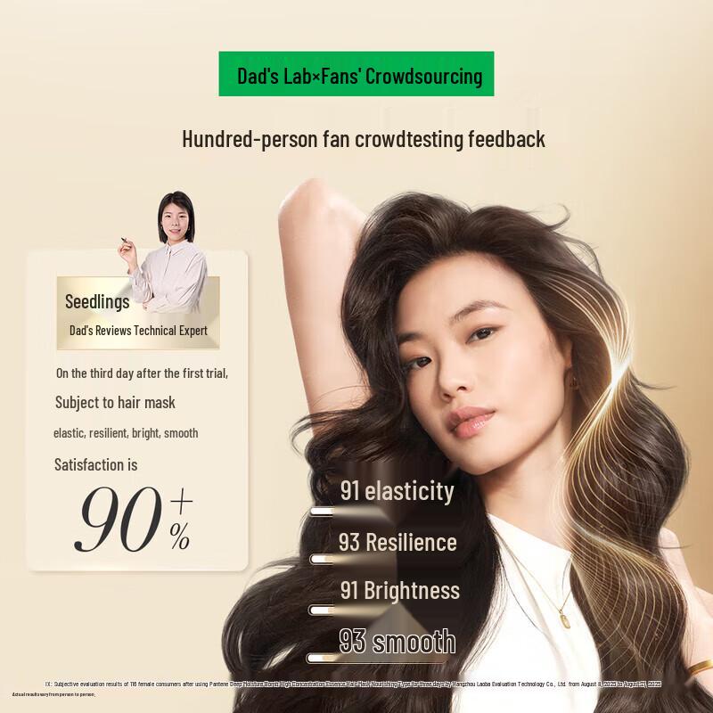 Pantene Peptide Bubble Bomb Hair Mask