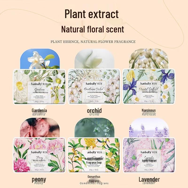 Hanbolly Scented Cleansing & Bath Soap