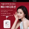 Neutrogena Émulsion Cica Réparatrice Intense 310 ml
