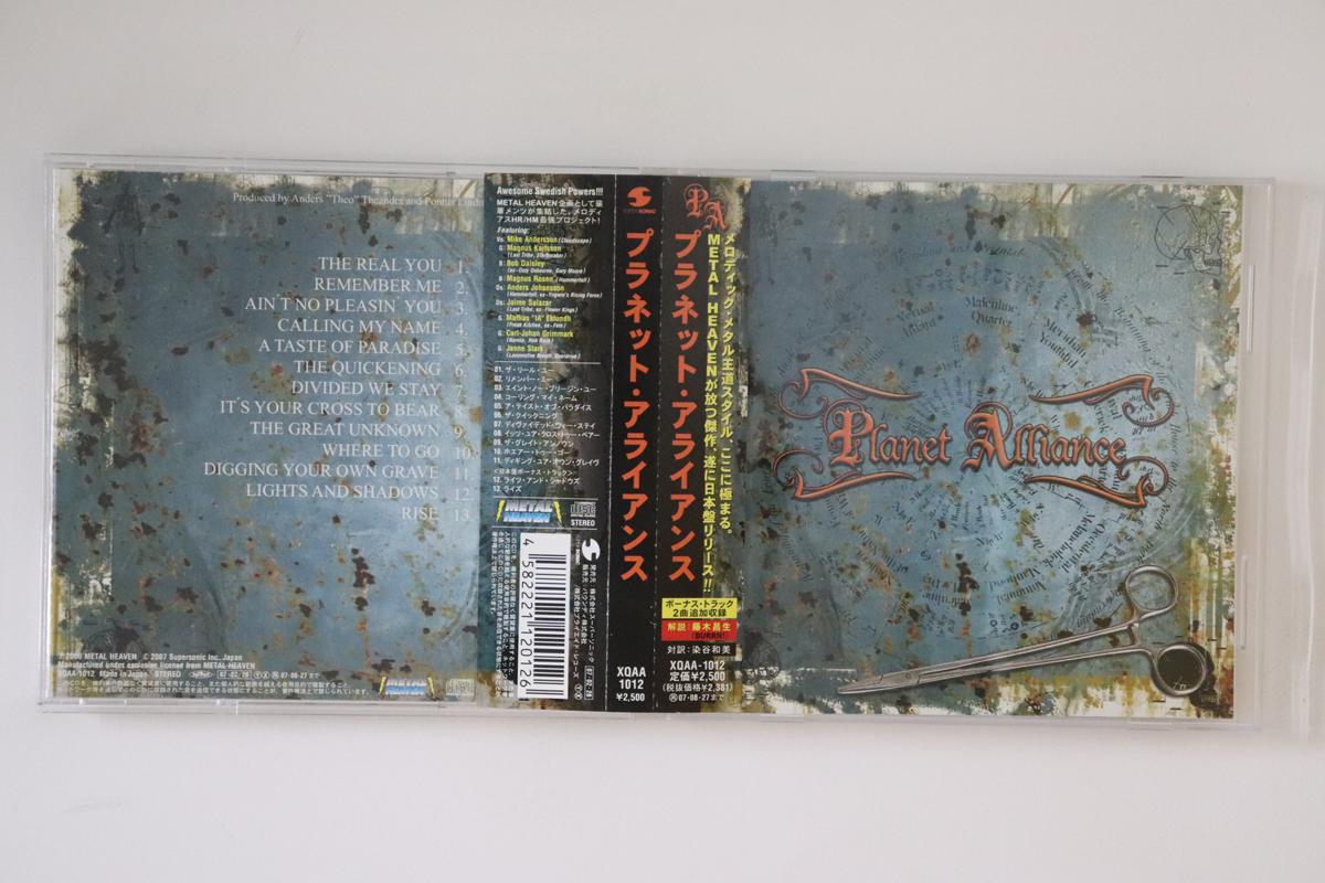 

CD PLANET ALLIANCE - Planet Alliance XQAA1012 SUPERSONICS 2006 Japan Obi Metal Used