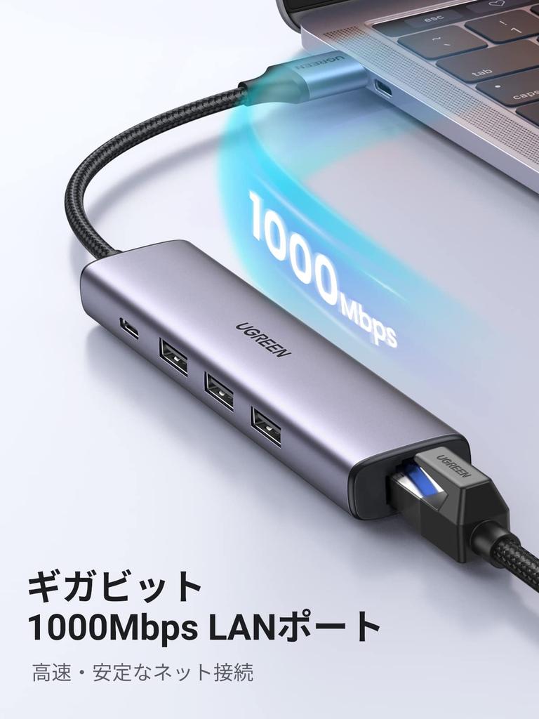 UGREEN USB Wired LAN Adapter Switch 1000Mbps Port Power Supply Port USB Hub Gigabit RJ45 Compatible with Laptop PC MacBook Surface XPS Windows Linux