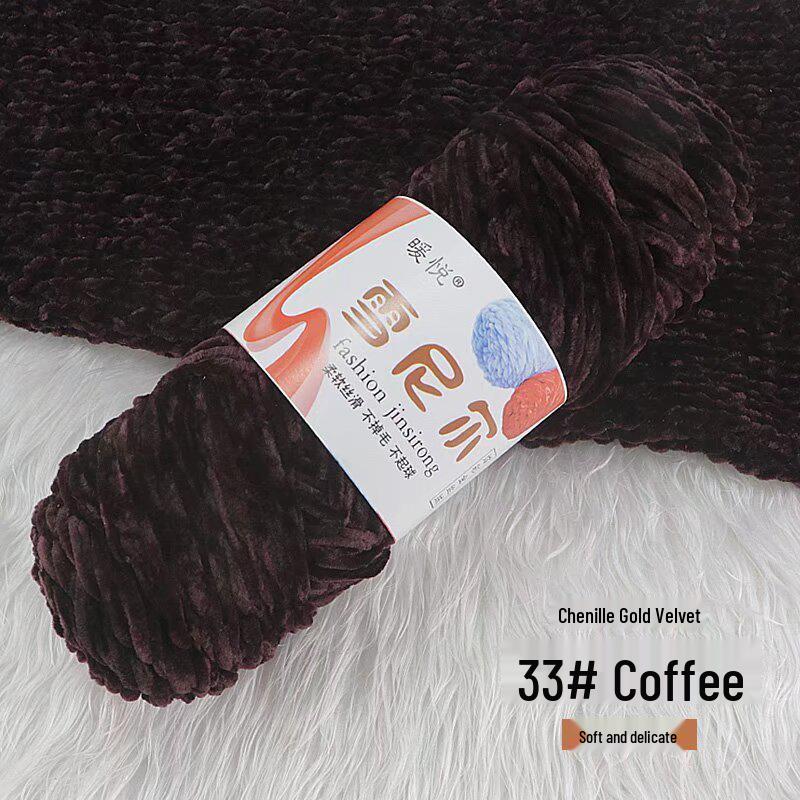 Chenille Golden Velvet Yarn - All-Polyester Glossy Crochet Yarn for Shoes