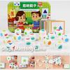 Kind Geometrisches Würfelset Brett Gedächtnisspiele Form Farbe Zuordnung Sortierer Stapelblöcke Montessori Puzzle Sensorisches Jungenspielzeug Geschenk
