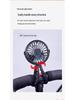 Octopus Mini USB Rechargeable Oscillating Handheld Stroller Fan