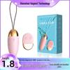 Comejoy Gladiator Wireless Remote Vibrating Egg - Variable Frequency Wearable Vibrator for Women