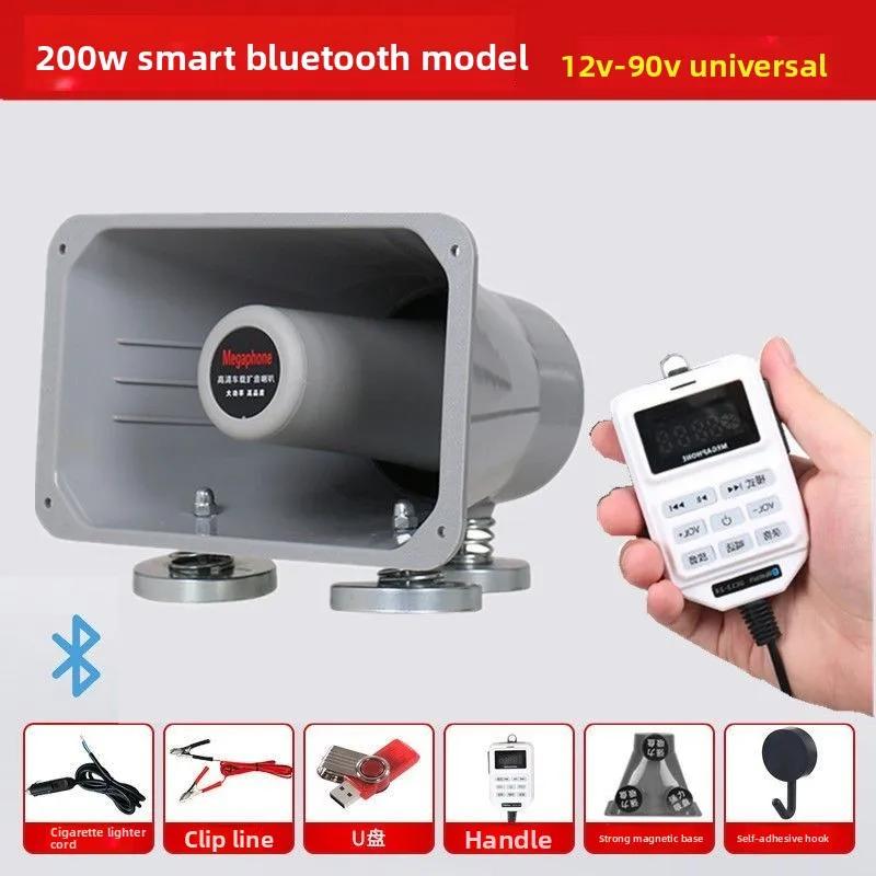 Good Car Speaker High-power Shouting Loudspeaker 12V90V Recording Selling Handle Promotion