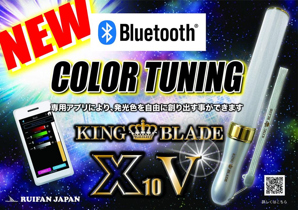 Ruifan Japan King Blade X10 V Shining För 12 år och uppåt