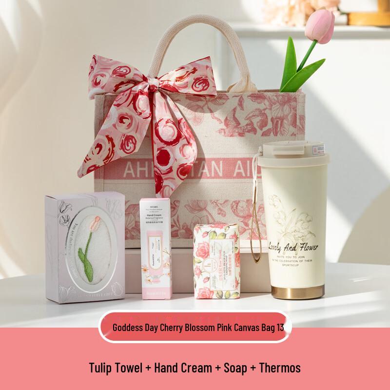 Cherry Blossom Pink Thermos Cup & Essentials Gift Set
