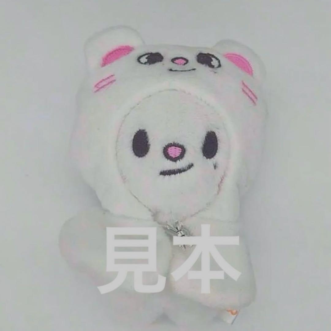 

[USED] Stray Kids SKZOO Jinnie with Cape (Hyunjin)