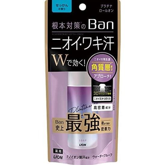 Ban Sweat Block Platinum Roll-On Underarms Direct Application Antiperspirant Soap Scent 40ml Quasi-Drug