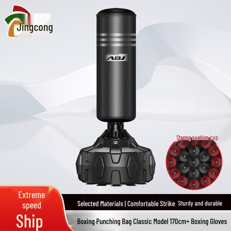 Standing Humanoid Boxing Training Dummy