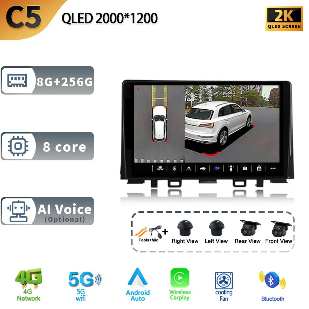 Car Radio Multimedia Android 13 For Kia RIO YB KX Cross 2016-2020 Carplay Auto Navigation GPS Screen Camera 4G WIFI Stereo