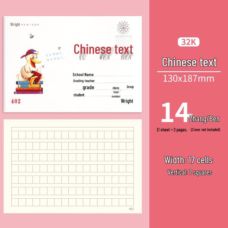 LITE Elementary Pinyin Math & Language Workbook