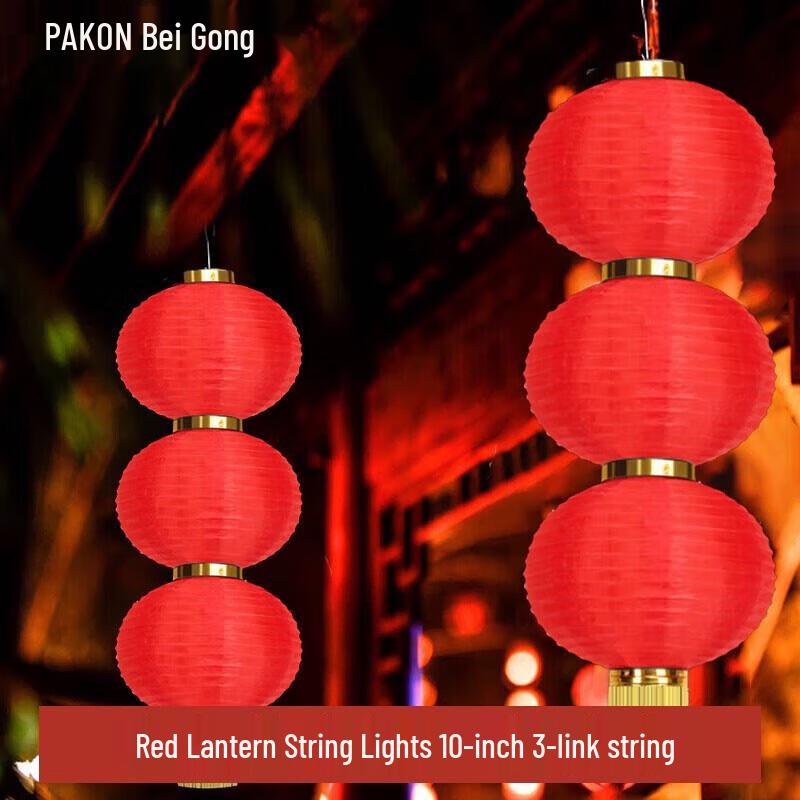 Festive Red Lantern String Lights