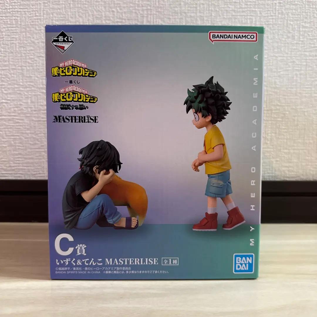 Ichiban Kuji My Hero Academia Conflicting Feelings C Prize Izuku Tenko Figure