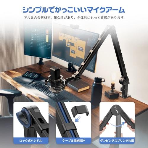 VIJIM LS25 Camera Arm, Microphone Stand, Webcam Arm, Tabletop Camera Stand, Clamp-Type Desk Stand, Bird's-Eye Shooting, 3-Tier Adjustable Angle, 1/4