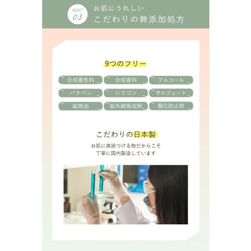 Orna Organic Lotion High Moisturizing 200mL